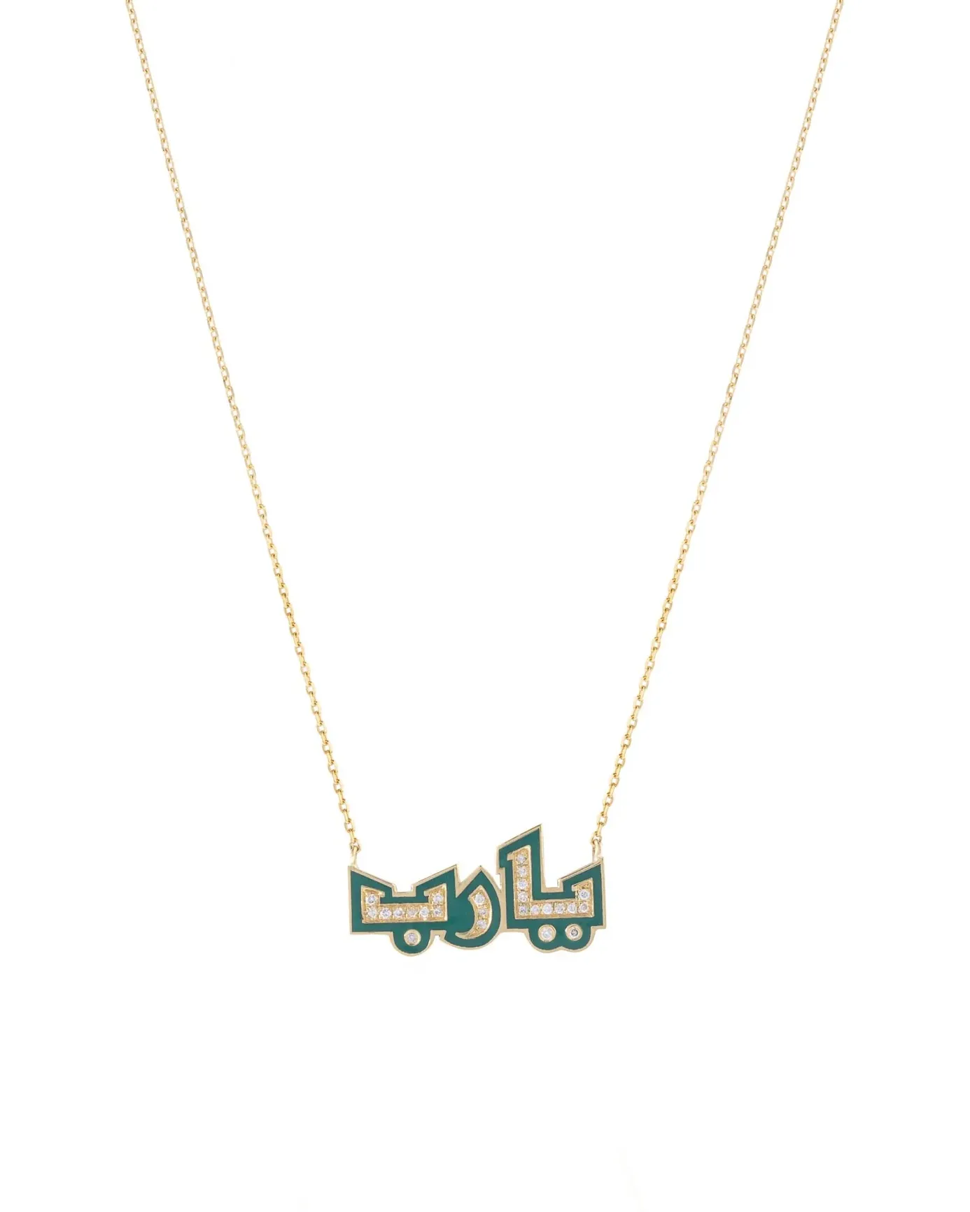 18K Gold Enamel Ya Rab Necklace - White